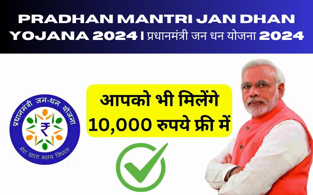 Pradhan Mantri Jan Dhan Yojana 2024